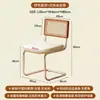 Silla de Comedor Trendy de Segunda Mano con Estilo Madera Natural y Respaldo Tipo Ratán, Silla de Comedor para el Hogar Estilo Vintage, Silla Tejida Tipo Ratán para Ocio en Balcón