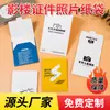 Bolsas de papel personalizadas para estudio fotográfico, bolsas de papel para fotos de identificación, bolsas con tarjeta de inserción publicitaria para fotos, porta-tarjetas de recuerdo de boda