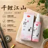 Cebo para Pesca Salvaje de Carpa Milenaria Jiangshan Carp para Embalses de Pozos Negros, Aditivo de Cebo para Pesca, Aditivo Atractante de Peces