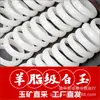Venta al por mayor de pulseras de jade blanco de Sichuan de joyerías de oro, regalos promocionales y distribución de jade afgano, joyería de jade blanco de Hetian