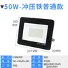 Iluminación LED ultrafina tipo foco pequeño para Apple, venta directa de fábrica, transfronteriza, 10W100W200W, brillante, impermeable