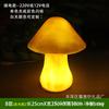 Hongos Luminosos de Exterior Fibra de Vidrio Resina Adornos Iluminación Luminosa Lámparas Decorativas Simulación Planta de Jardín Promoción