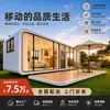 Casas modulares Apple Cabin de alta qualidade, hotéis cápsula espacial, solários e pousadas - os fabricantes oferecem suporte para isolamento térmico e retenção de calor
