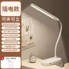 6 Lámparas de Noche Nuevas con Clip Lámpara de Escritorio para Dormitorio Protección Ocular Uso para Estudiar Dormitorio Estudiante Universitario Lámpara para Escribir Lectura Lámpara de Ambiente