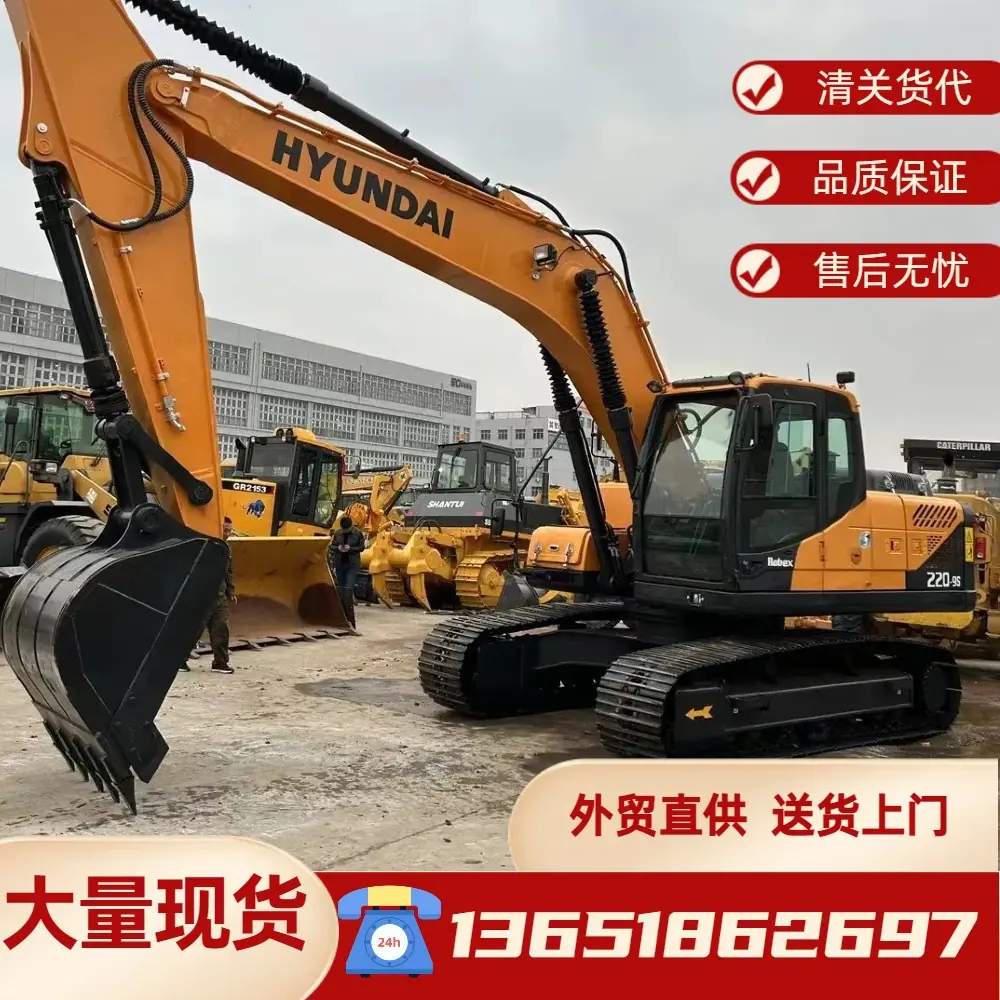 挖掘机现代220-9S
