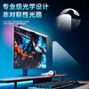 Lámpara colgante para pantalla de computadora Langdu, Lámpara para pantalla de monitor, Luz de relleno LED de escritorio para oficina, Lámpara para estudiantes universitarios y uso de e-sports