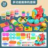 Juguete de Plastilina para Niños, Máquina de Fideos Hamburguesa, Molde de Arcilla, Material de Arcilla para Manualidades de Jardín de Infancia