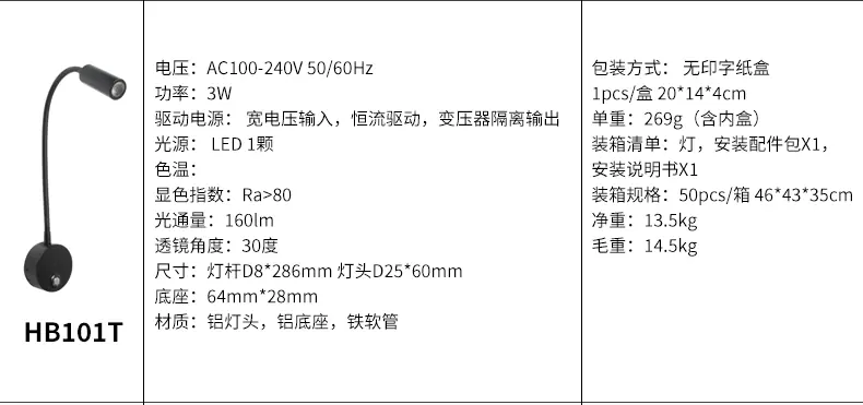 产品参数_03.gif