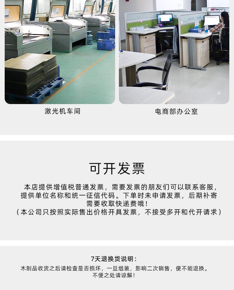 详情_16.jpg