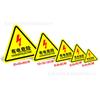 Triángulo Peligro Eléctrico Precaución Descarga Eléctrica Señales de Advertencia Señales de Seguridad Señales de Precaución Señales Adhesivas de PVC