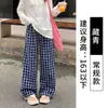 Pantalones casuales de cuadros retro de pierna ancha para mujer, verano finos de cintura alta estilo coreano de pierna recta de algodón burbuja casuales