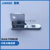 Bisagra para Puerta de Gabinete de Cocina Refrigerador Hombres Mei Hielo Cubo Congelador Cuatro Puertas Accesorios Bisagra Puerta Congelador Almacenamiento Frío-Frío Bisagra