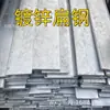Aço Plano Galvanizado 25*4mm Ferro Plano Galvanizado Guoqiang 50*5 Tira de Aço Plano Galvanizado por Imersão a Quente para Fio Terra