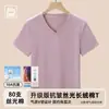 Nueva Camiseta de Algodón de Fibra Larga 80% Algodón Mercerizado de Manga Corta con Cuello en V para Mujer, Color Blanco, Cuello Corazón de Gama Alta, Hombro Normal