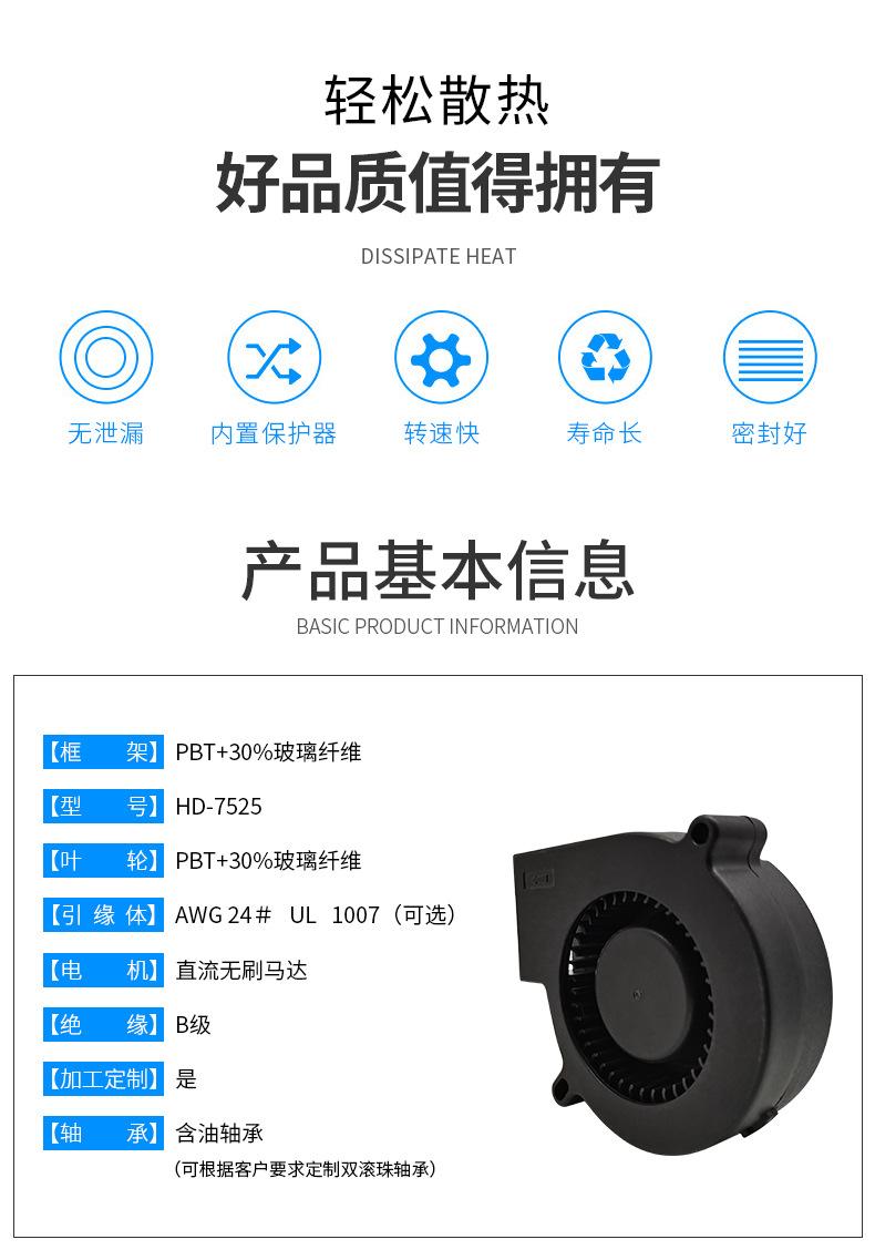 7525详情_02.jpg