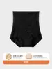 Pantalones Moldeadores de Cuerpo de Cintura Alta con Sensación Fría de Hielo para Mujer, Micro Bragas, Anti-Exposición, Levantamiento de Glúteos, Control de Abdomen, Ropa Interior de Jacquard de Encaje, Verano