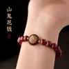 Pulsera Flor Fantasma Montaña Cinabrio Arena Dorada Púrpura 2025 Pulsera Año de Nacimiento para Hombres y Mujeres Pulsera Roja de Cuentas Redondas de un Solo Círculo