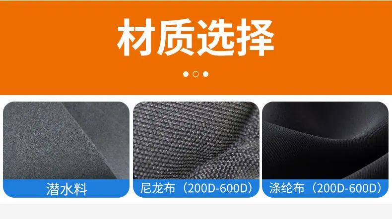 潜水服
