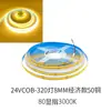 Lâmpada COB de baixa voltagem 320 lâmpadas 480 lâmpadas 90 alto valor de exibição uniforme sem área escura fita de LED autoadesiva luz suave alta voltagem