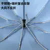 Paraguas de negocio invertido totalmente automático transfronterizo, súper resistente al viento y a las tormentas, especial para hombres, extragrande, engrosado, reforzado, plegable, a prueba de viento