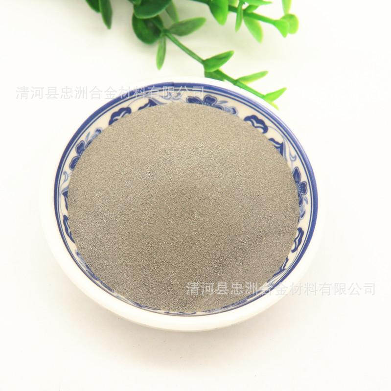 镍60 (5)_副本.jpg