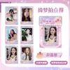 Tarjetas de colección de autógrafos en vinilo de estrellas de entretenimiento chinas, tarjetas fotográficas de mercancía de celebridades, mercancía de soporte tipo polaroid, tarjetas autoimpresas, postales