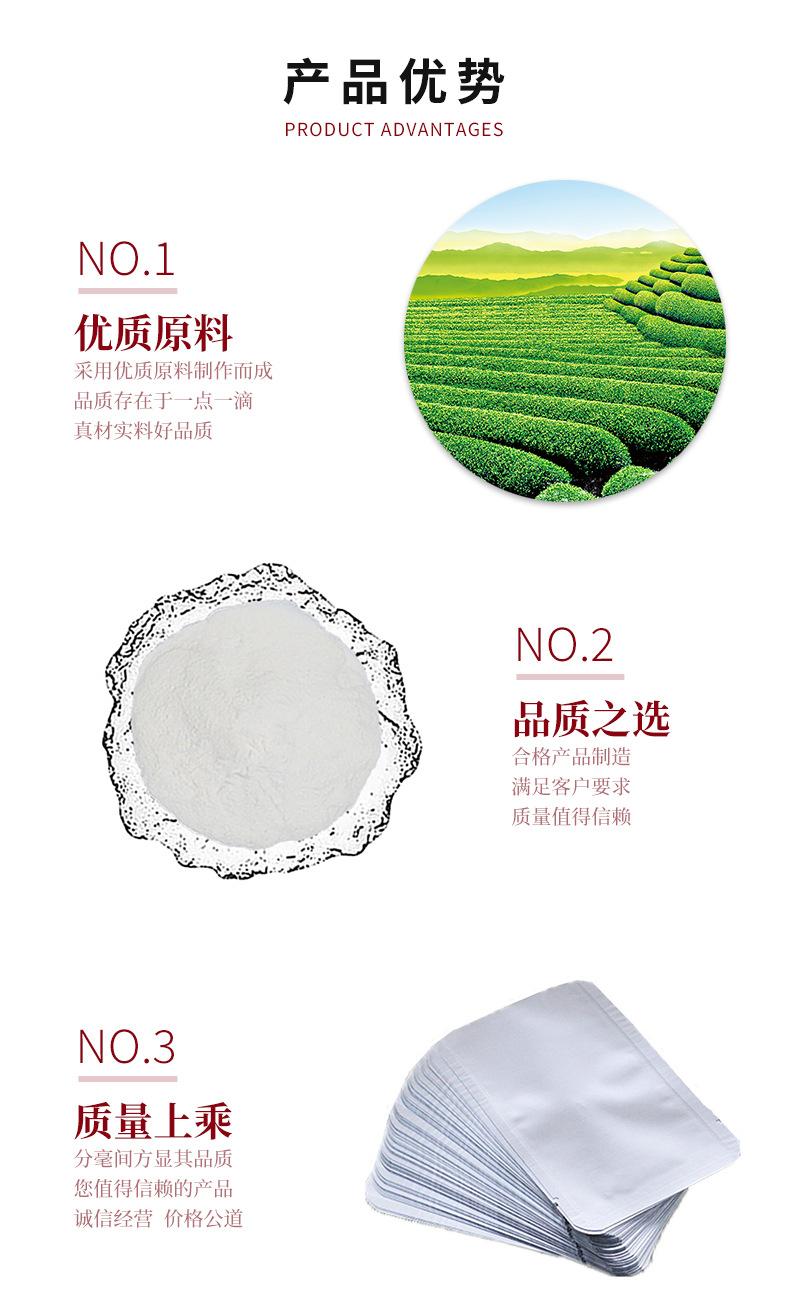 马齿苋蛋白肽_02.jpg