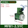 Bobina de Válvula Solenoide Hidráulica MFB1-5.5YC Solenoide para Válvula Húmeda MFZ1-2.5/3/4/7YC Línea Completa