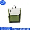 Tendencia Nacional Rpet Papel Dupont Mochila Escolar Rpet Papel Kraft Bolsa para Computadora Mochila de Regalo Corporativo Fábrica Personalizada