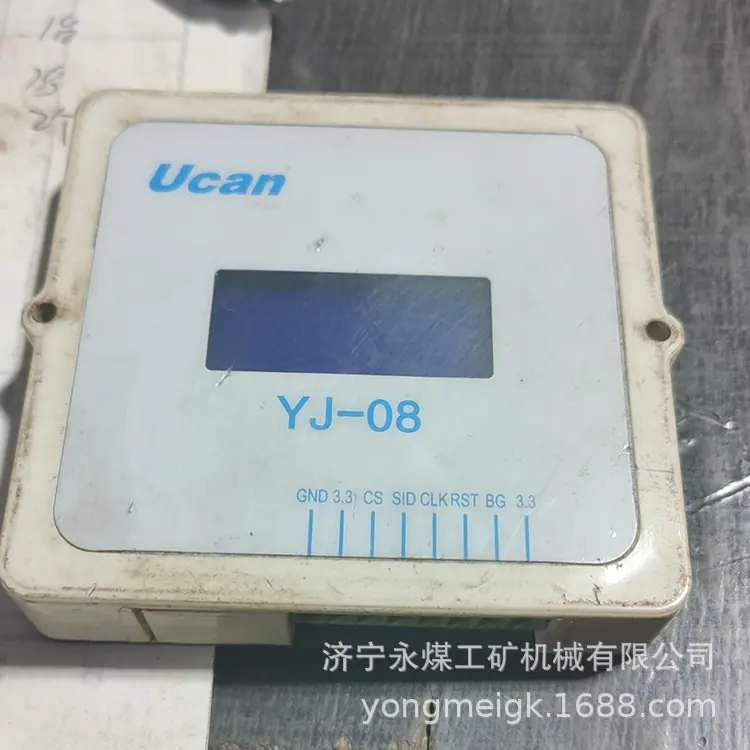 YJ-08显示屏-1
