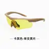 Gafas Tácticas para Aficionados Militares de Ballesta Transfronteriza Gafas Antibalas para Tiro Deportivo al Aire Libre Gafas Multifuncionales a Prueba de Viento