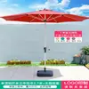 Guarda-sol de exterior, guarda-sol central, adequado para pátios exteriores, terraços, jardins, guarda-sóis grandes, expositores de lojas, cafés e uso comercial