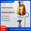 Talha elétrica pequena King Kong 220V Guindaste doméstico pequeno elevador 500kg talha suspensa para ar condicionado