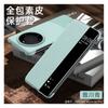 Para Huawei Mate60Pro Capa Flip de Couro com Cor Correspondência para Celular Mate70 Lente com Janela Lateral Capa Protetora Resistente a Quedas