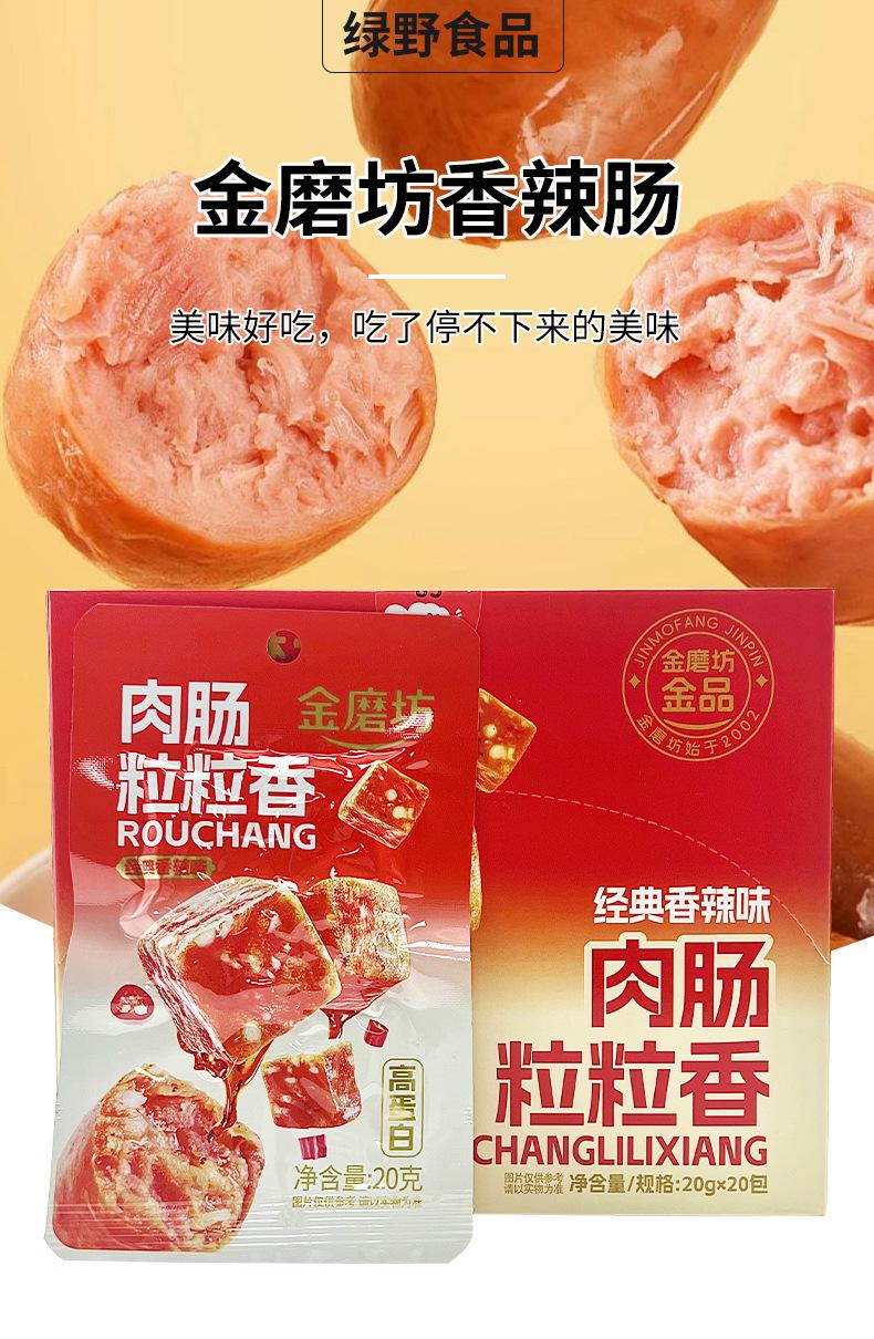 新详情设计的_01.jpg