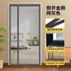 Cortinas de Puerta y Ventana a Medida con Apertura Lateral, a Prueba de Mosquitos, con Malla de Diamante, Fijación Magnética sin Taladro para Uso Doméstico, Tiras Magnéticas Personalizadas y Velcro Mágico