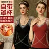 Ropa Exterior Nueva de Otoño e Invierno Engrosada con Calefacción y Moldeado Abdominal con Almohadilla en el Pecho Camiseta Interior Antibacteriana 7A Chaleco Térmico para Mujer