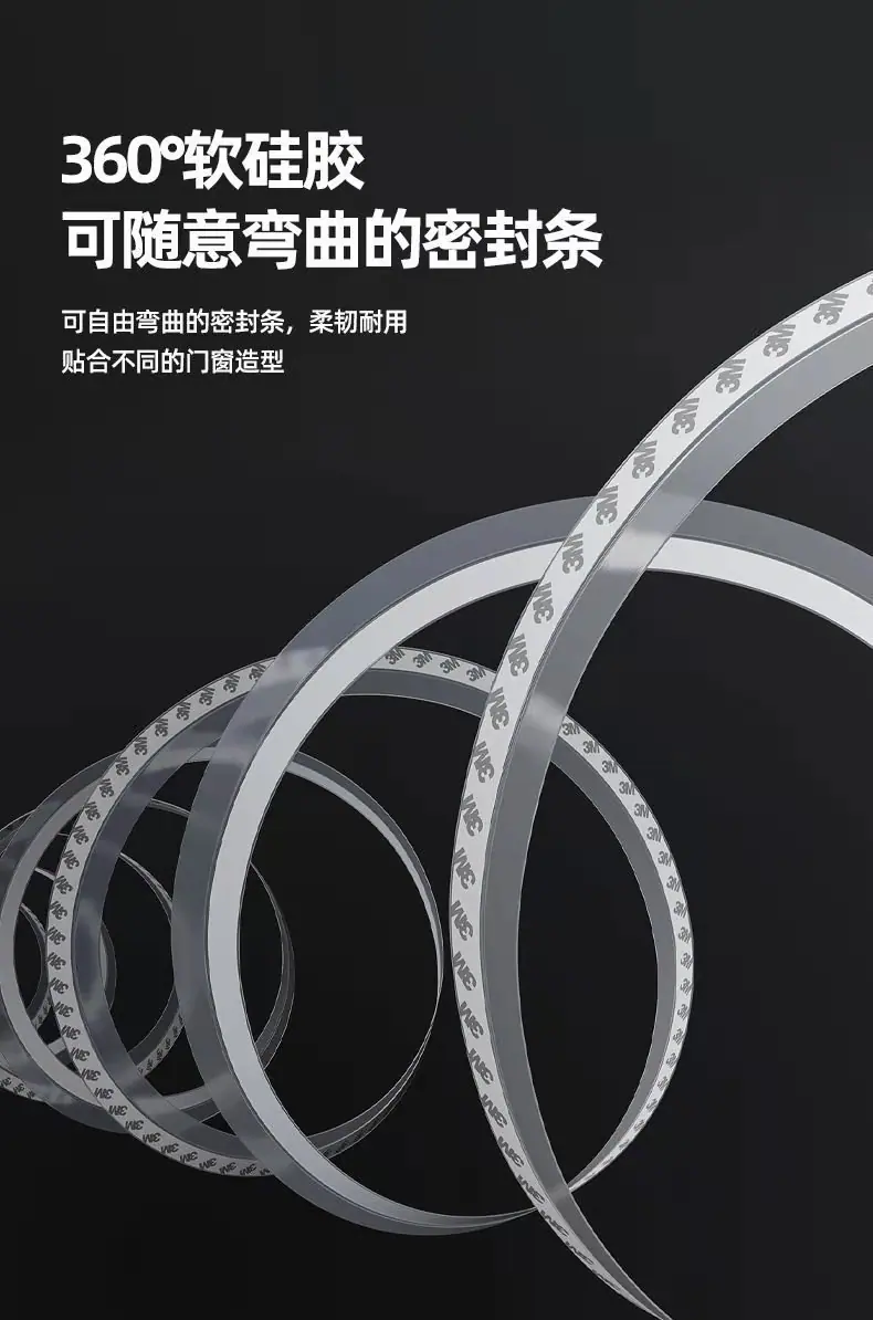 自粘门窗密封条,玻璃门缝门底防风缝隙贴挡风窗户漏风隔音胶条保暖