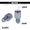 Tornillo Elevador para Motocicleta de Vehículo Eléctrico Accesorios de Soporte para Ciclismo para Llevar Poste de Aleación de Aluminio Manillar en Forma de U Asiento Inferior