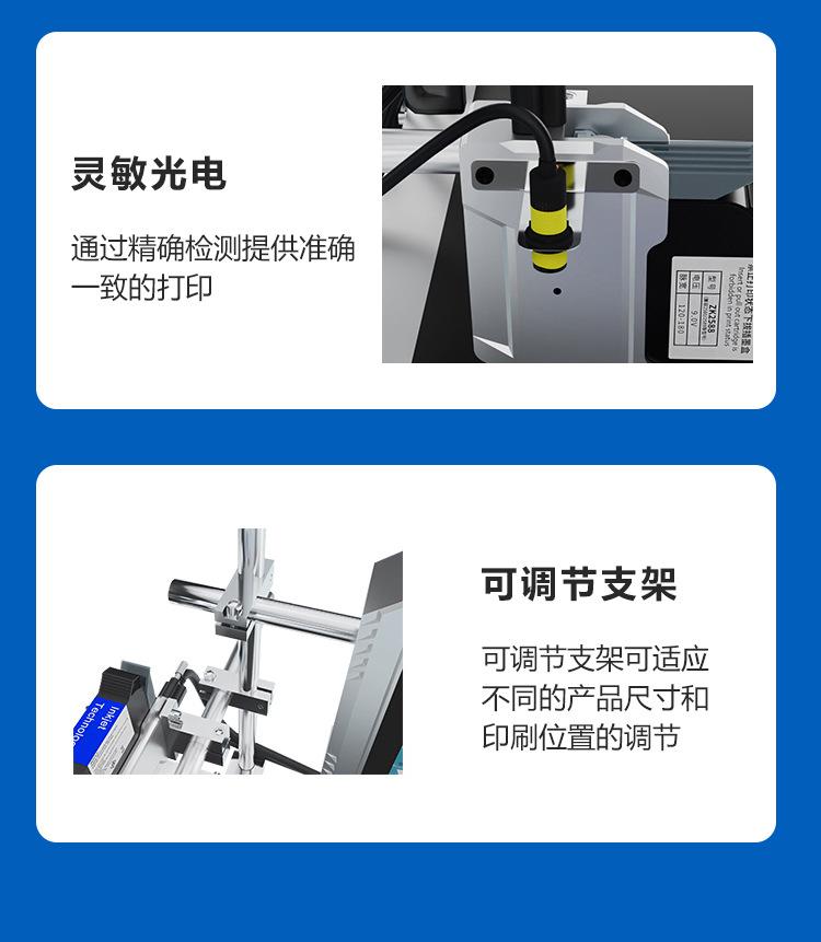 致开在线_18