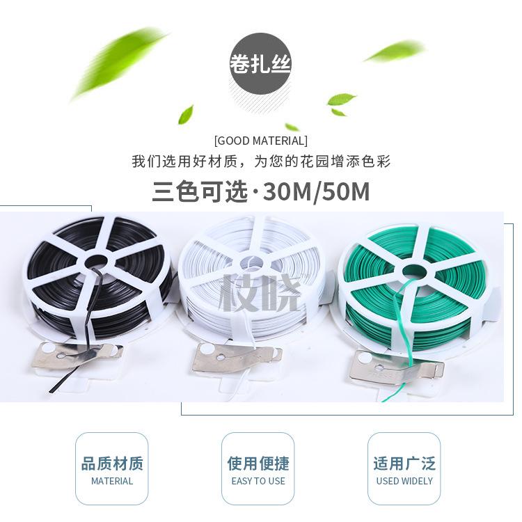 卷扎丝_02.jpg