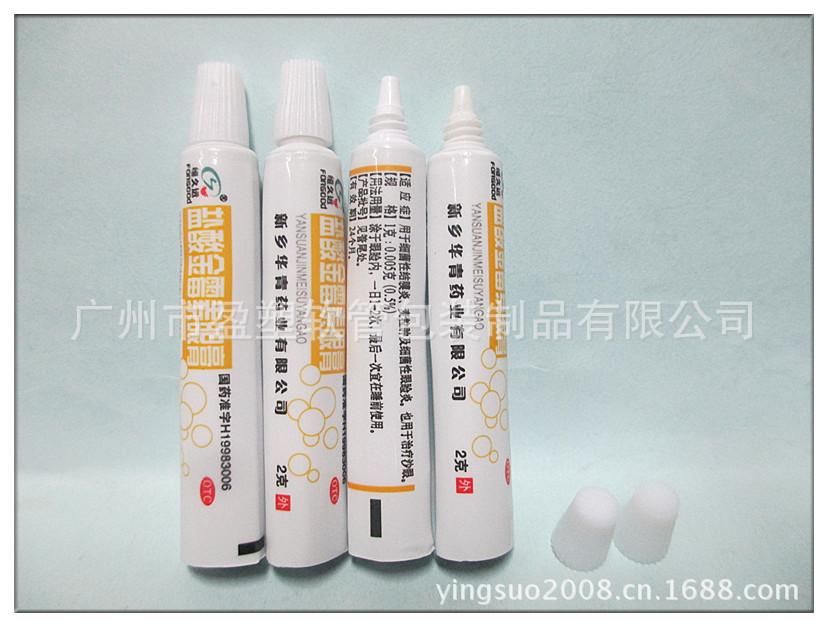 直径11尖嘴铝塑管01