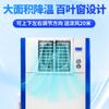 Aire Acondicionado Industrial Minxin de Ahorro Energético, No Requiere Instalación, Nuevo Ventilador Refrigerante Móvil de Enfriamiento Comercial por Evaporación y Agua
