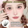 Pestañas Postizas Gecomo Wild Grafting Sin Pegamento Tipo Zorro Deseo Puro Ensancha los Ojos Fotogénicas Gruesas Belleza Transfronteriza Maquillaje Chica