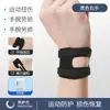 Muñequeras Deportivas, Mangas para Articulación de Muñeca Antitorsión, Protectores de Vaina Tendinosa, Muñequeras de Fitness, Equipo de Protección de Fitness de Grado Profesional