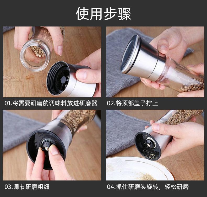 不锈钢研磨器_13.jpg