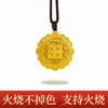 Novo modelo do mesmo estilo do pingente de peônia de ouro de areia antiga da joalheria, que simboliza prosperidade e riqueza. A joia pingente cor de ouro de areia não desbota mesmo quando queimada