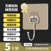 Gancho Grande con Adhesivo Fuerte, No Requiere Taladro, Gancho Pegajoso Transparente para Cocina y Baño, Fuerte Capacidad de Carga, Gancho de Ventosa Montado en Pared sin Dejar Rastro