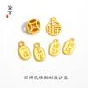 Bolsa de la Suerte Danza del León de Cuentas DIY Chapado en Oro Pez Riqueza Gato de la Fortuna Linterna de Monedas Pulsera Accesorios de Joyería Colgante de la Fortuna