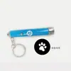 Febre Transfronteiriça por Varinha Interativa para Gatos, Lanterna de Projeção, Brinquedo para Gatos, Mini Pingente de LED que Projeta Imagens